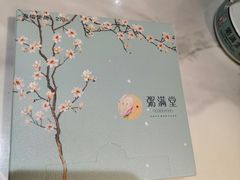 -粥满堂养生餐厅(学苑路店)