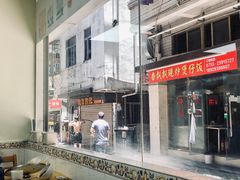 -屋里家延边朝鲜族冷面(南园店)