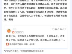 -揽月斋炙子烤肉·清真(安定门·五道营店)