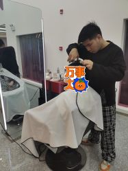-MINX名珂斯·烫染形象设计