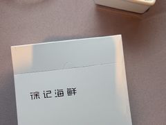 -徐记海鲜(梅溪新天地店)