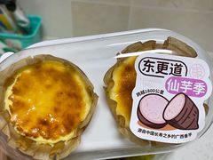 -東更道点心行(大悦城店)
