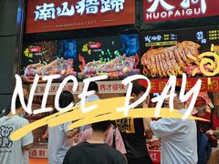 门面-八一路好吃街(雨田商务大厦店)