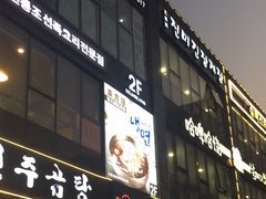 -天乐广场(食多滋美食城店)