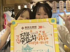 -南京大牌档(济南万象城店)