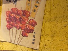 -今邕烧烤·广西烧烤大王(西大店)