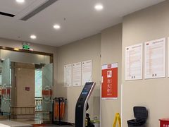 -爱康国宾体检中心(福田分院)