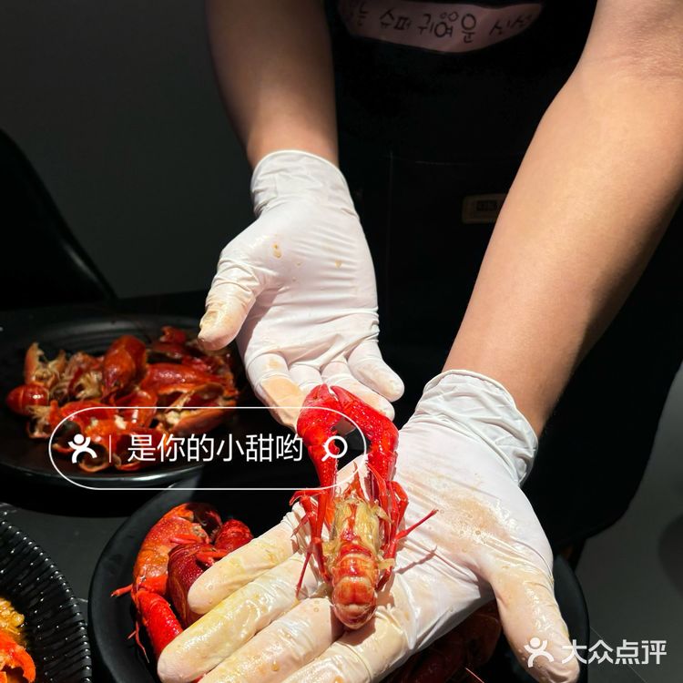 520龙虾狂欢 夏日清凉一“把”冰镇小龙虾🦞