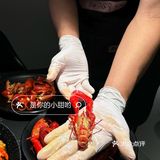 520龙虾狂欢 夏日清凉一“把”冰镇小龙虾🦞