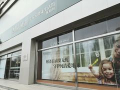 -美乐家健康生活馆(沈阳馆)