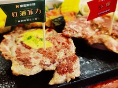 -豪客来牛排(中华城店)