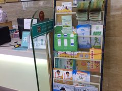 -广州仁爱天河医院体检中心