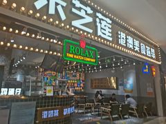 门面-美芝莲(领展购物广场中关村店)