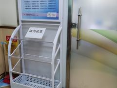-北京市朝阳区八里庄第二社区卫生服务中心