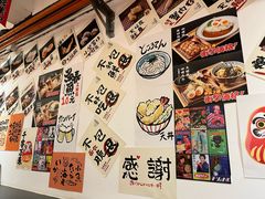 -天妇罗内顺田(罗湖店)