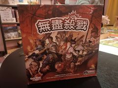 -BGM CLUB二次元主题桌游店(康王路店)