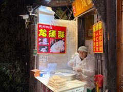 -磁器口古镇