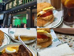 -华嫂冰室(尖沙咀店)