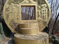 -丹东市五龙山风景区