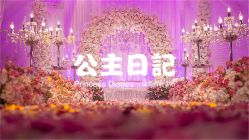 点击看大图 -锦江饭店·锦江小礼堂·宴会厅