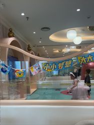 -奈尔宝家庭中心·亲子餐厅(苏州大悦城店)