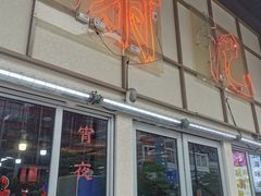 -谢记上海大排档(长寿路店)