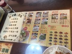 菜单-宜品福州干拌面