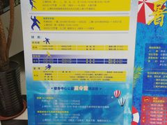 -大连开发区市民健身中心