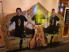 -乐天影城(威高广场店)