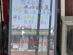 -百味园土菜馆(迎宾东路店)