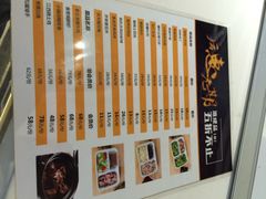 iphone_upload_pic-金百万烤鸭店(马甸店)