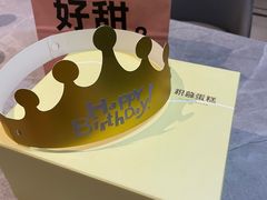 -积慕Cake(解放大道店)