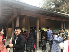 -豆政(金閣寺境内売店)
