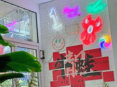 -靓蛙馆