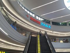 -星美影商城(京基IMAX店)
