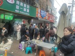 -杨家牛肉汤(淮建路店)