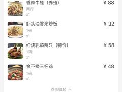 -石头咕(黄岐店)