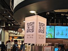 -茶米有言(城市市集龙之梦店)