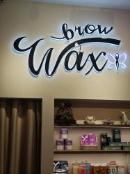 -Wax Brow蜜蜡脱毛美甲美睫眉吧