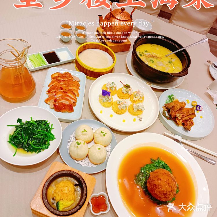 上海超人气本帮菜餐厅👉望乡楼