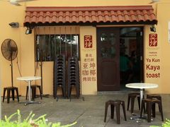 -亚坤(远东广场店)