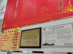 -大叔家福鼎小吃(十全街店)