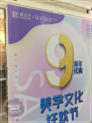 -阿玛仕
