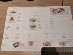 菜单-老昌春饼(卓展店)
