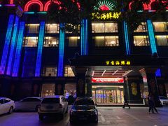 门面-万宝海鲜舫(劳动公园店)