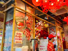 -大芊金重庆串串火锅(南京路店)