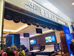 -红星美凯龙(上海沪南店)