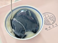 -五福堂龟苓膏(河东北山店)