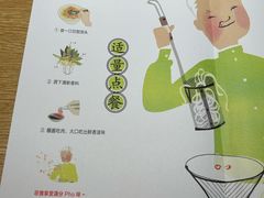 -蔡澜Pho·越南粉餐厅(海上世界店)