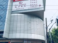 -盛邦国际大厦